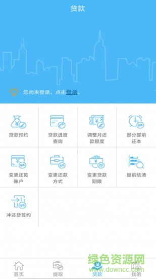 渭南公積金 v1.0.7 安卓版 2