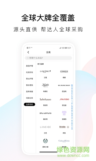 淘利寶(購物返利) v1.2 安卓版 0