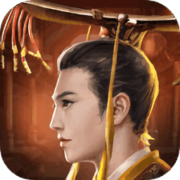 華為賬號(hào)皇帝養(yǎng)成計(jì)劃手游