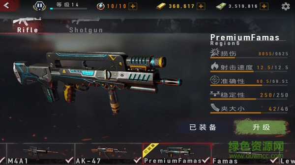 瘋狂僵尸射擊中文破 解版 v5.17.0 安卓無限鈔票版 1