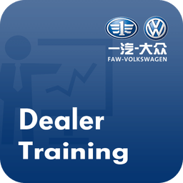一汽大眾經(jīng)銷商培訓(xùn)管理系統(tǒng)