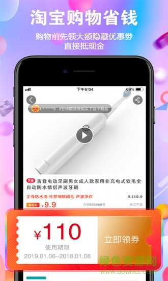 省呢 v1.0.10 安卓版 2