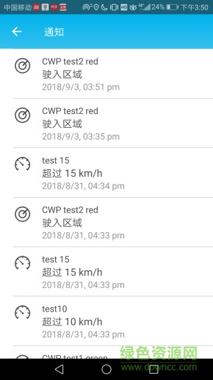 大眾眾行家vw car net v094.202009039P 安卓版 3