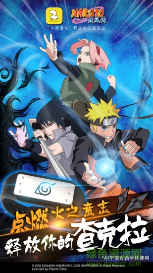 二次元運(yùn)動(dòng) v1.0.0 安卓版 0