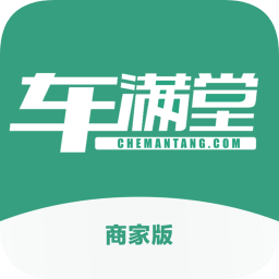 車滿堂汽車超市