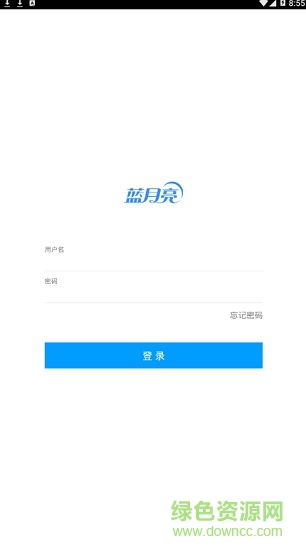 藍月亮報表手機版