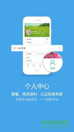 花幫主(養(yǎng)花助手) v2.1.3 安卓版 0