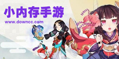 小內(nèi)存游戲