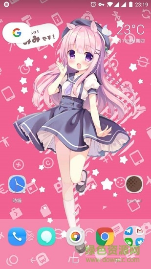 lconrain v0.1.3 安卓版 0