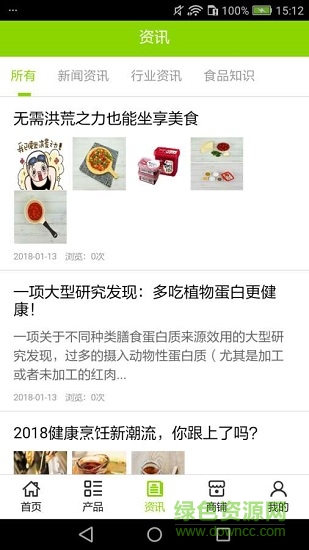 貴州食品網(wǎng)