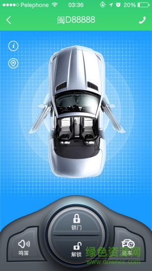 开鑫新能源 v1.1.9 安卓版1