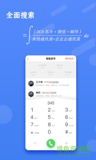 諾客knock v1.6.2 安卓版 2