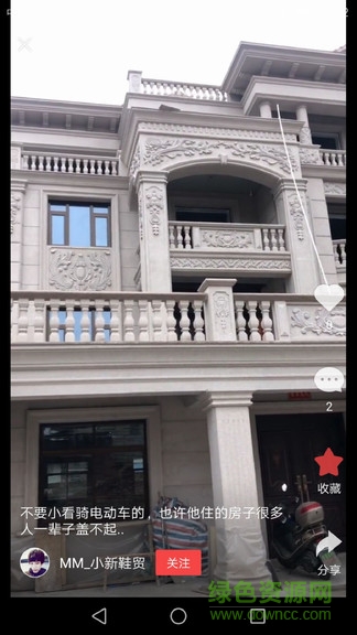 秀米小視頻 v1.0.0 安卓版 0