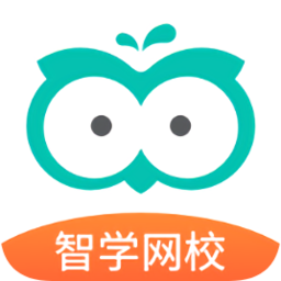 2019智學(xué)網(wǎng)修改版