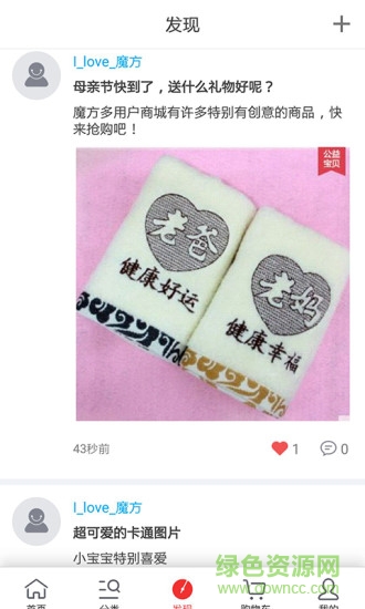 西橙商城 西橙商城安卓版