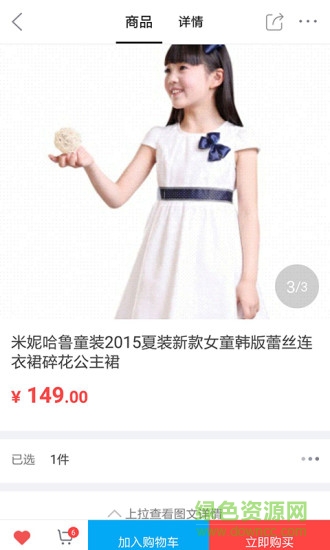 西橙商城 v1.0 安卓版 2