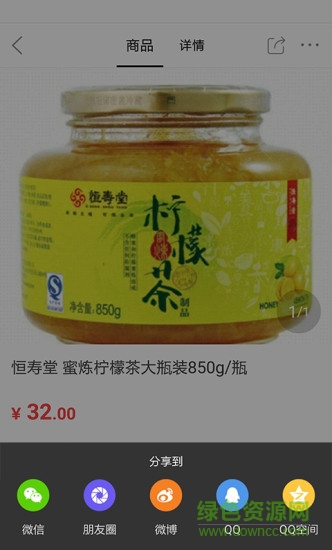 西橙商城 v1.0 安卓版 3