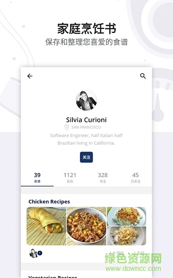 食譜和烹飪(cooking) v1.0.1.529 安卓版 0
