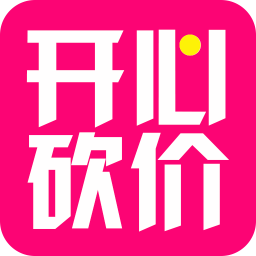 開(kāi)心砍價(jià)