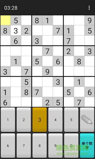 數(shù)獨加強版安卓版