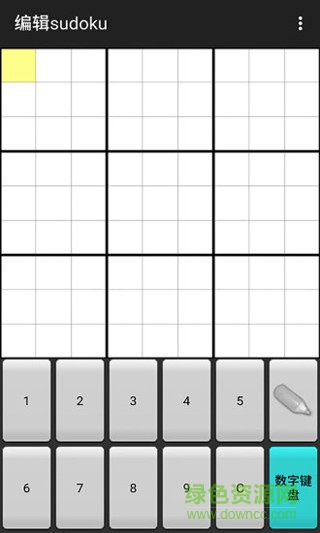 Sudoku Plus數(shù)獨加強版 v3.2.4 安卓版 2
