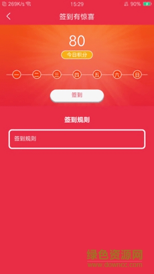 吃樂馬(網(wǎng)上購物) v1.0.3 安卓版 1