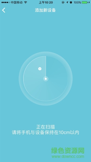 白熊車匙手機版