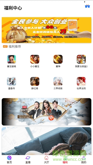 尚粵影視 v1.0.3 安卓版 0