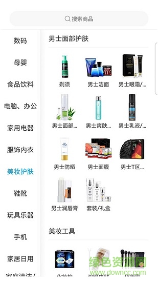 萬鯨游 v1.2.2 安卓版 0