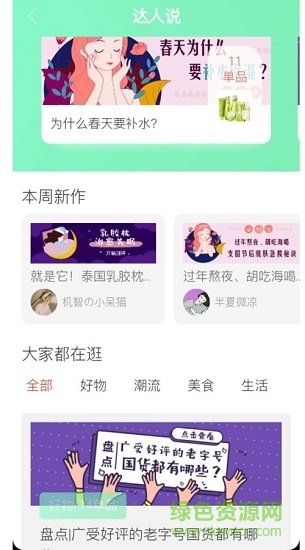 365淘錢軟件下載