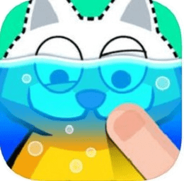 灌滿它(fill up water)