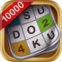 sudoku 10000完全漢化版