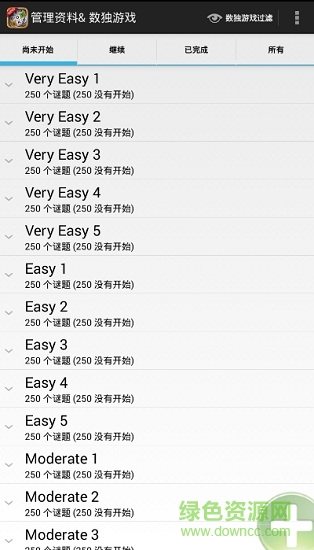 sudoku 10000完全漢化版 v4.0.5 安卓版 2