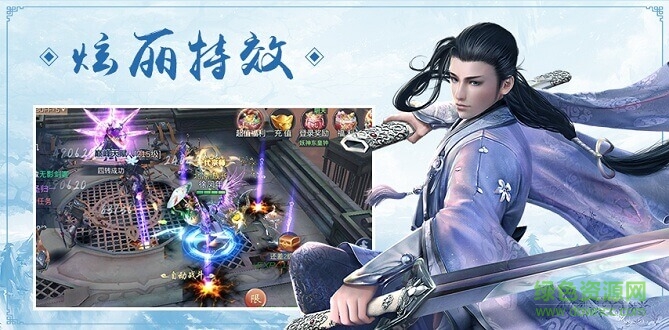 六道擇天九游客戶端 v1.1.4 安卓版 1