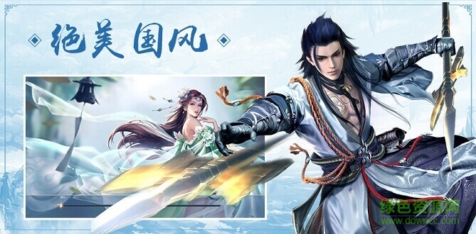 六道擇天九游客戶端 v1.1.4 安卓版 0