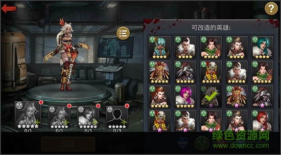 達達兔游戲末日激斗 v1.11.31 安卓版 1