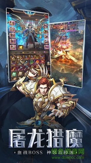 魔獸巫妖王之怒gm版 v7.1.1 安卓bt版 1