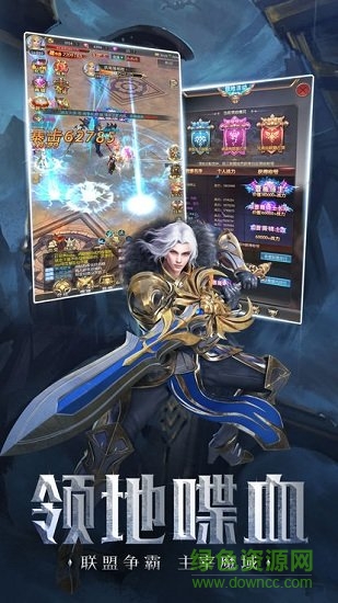 魔獸巫妖王之怒gm版 v7.1.1 安卓bt版 2