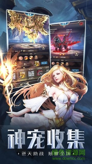 魔獸巫妖王之怒bt版下載