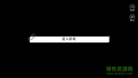 男神竟然不高冷免費 v3.1 安卓版 0