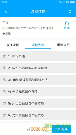 全民在线 全民在线app