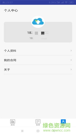 唯寓智控(公寓管理) v1.0.0 安卓版 0