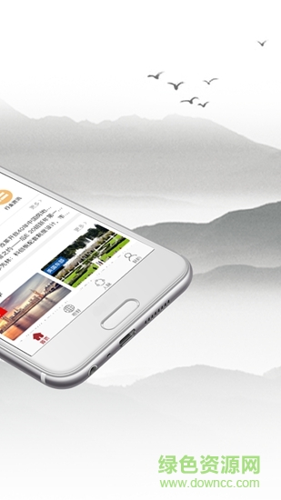 后e視野 v3.1.0 安卓版 0