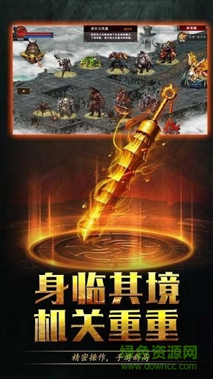 瘋狂傳奇瘋狂版 v1.0.0 安卓bt版 1