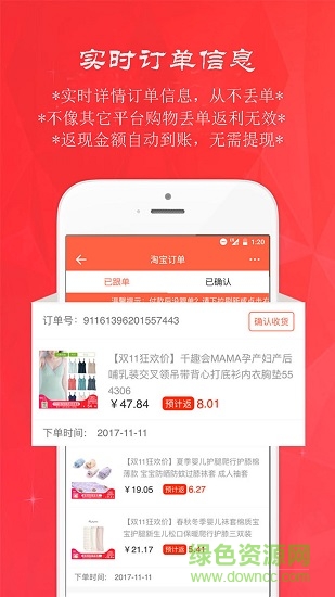 省吧优惠券app下载