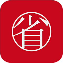 省吧優(yōu)惠券