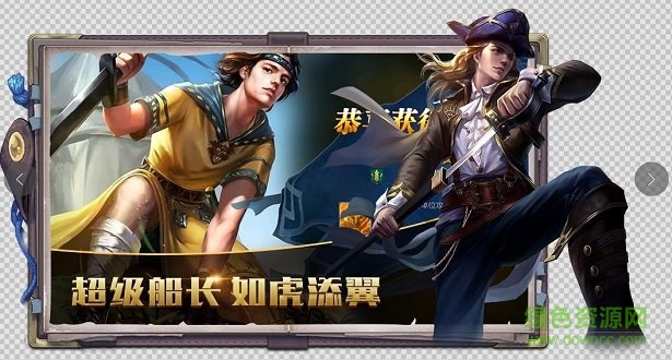 戰(zhàn)爭航路 v2.0.3 安卓版 0