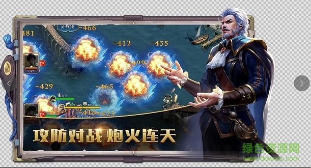 戰(zhàn)爭航路 v2.0.3 安卓版 2