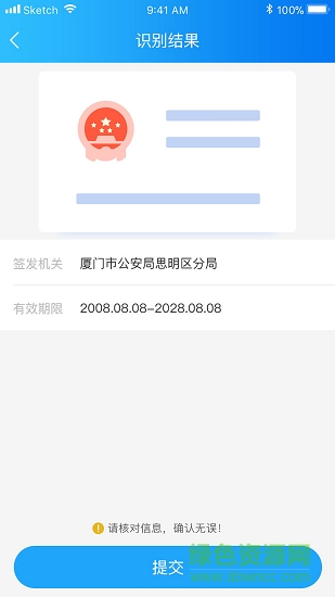 汽車銷售融易分趣 v1.4 安卓版 0