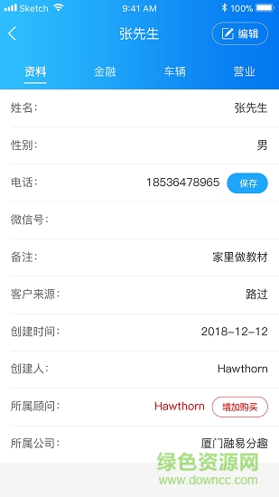 融易分趣app 融易分趣
